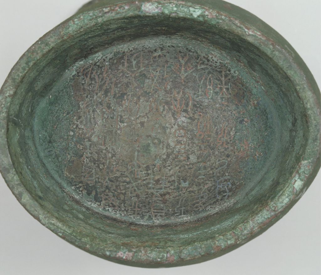 图片[2]-Ersi [0013] Qiyou-China Archive